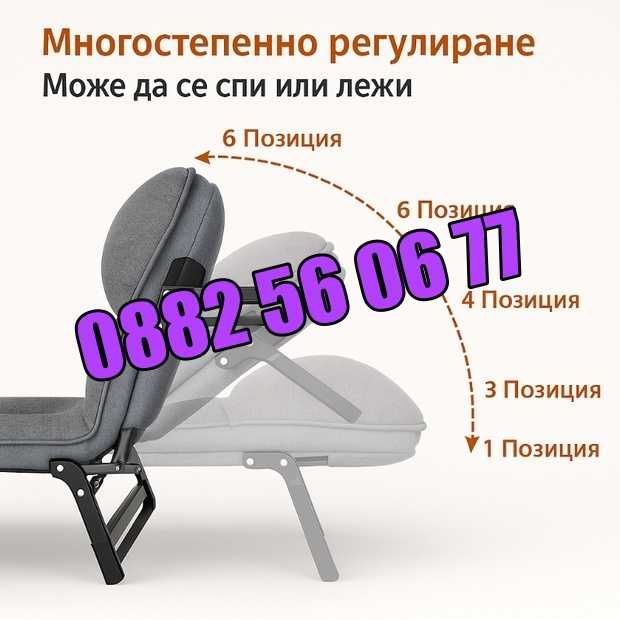2 броя Сгъваемо походно легло тип шезлонг, шезлонг походно легло 200 см
