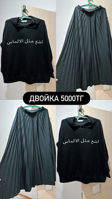 Одежда женская 48-50рр