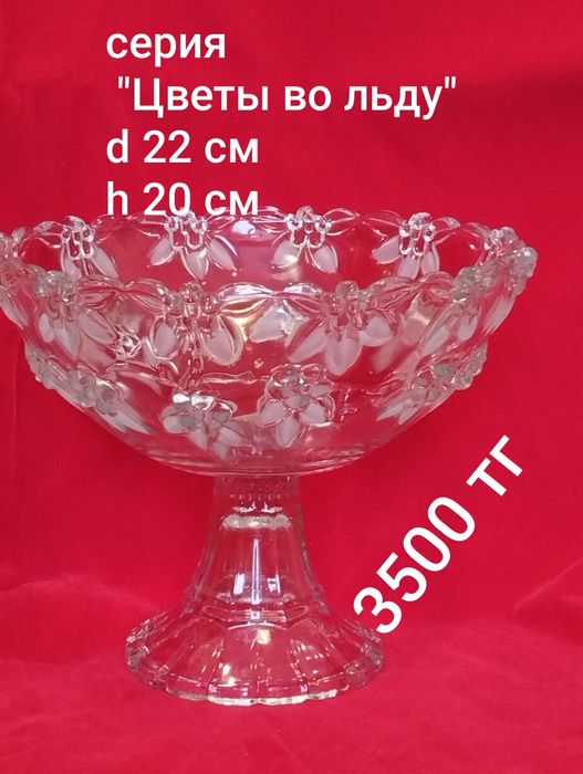 Эмалированные чашки табак