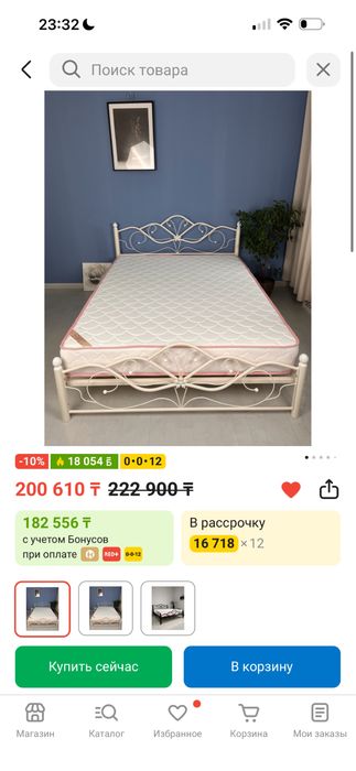 Кровать новая 160х200 спальное место