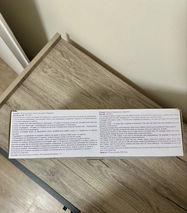 Електрическа помпа за кърма Cangaroo Elegance – много добро състояние