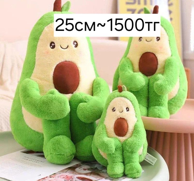 Мягкие игрушки оптом