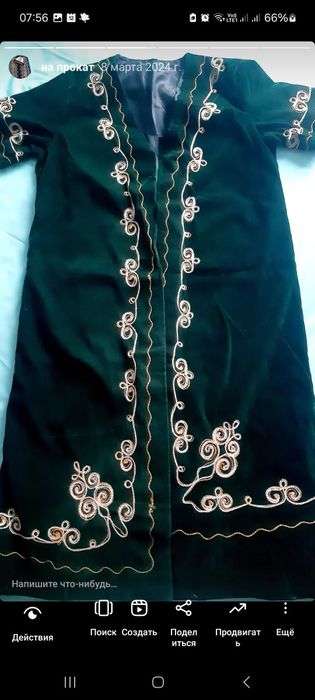 Чапан Шапан национальный