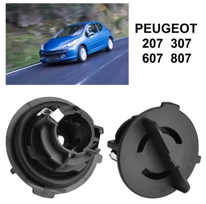 Фасунга за мигачи за Peugeot