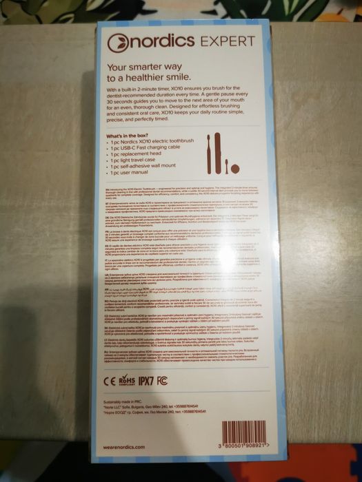 Електрическа четка за зъби Nordics