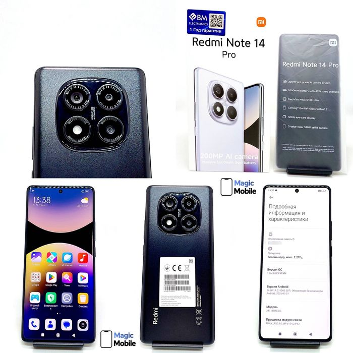 Note 14 Pro, Note 14S, Note 14, Note 12 Pro Redmi