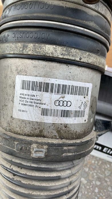 Амортисьор с въздушна възглавница (Ауди А8 след 2010)