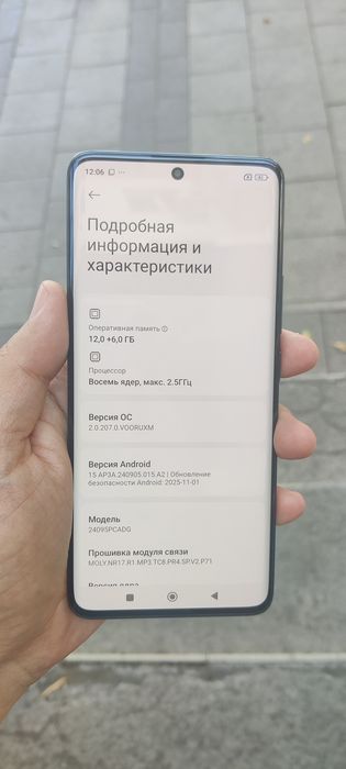 Продам телефон Poco X7.