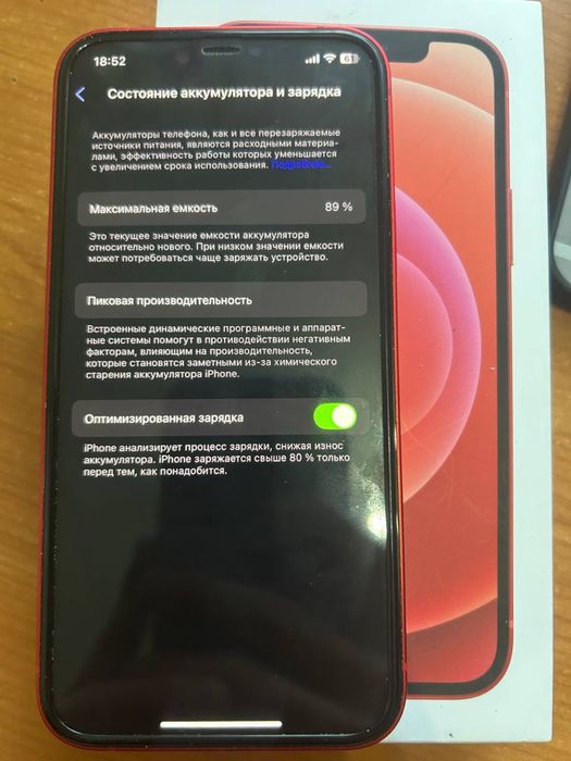 iphone 12 64 red обмен