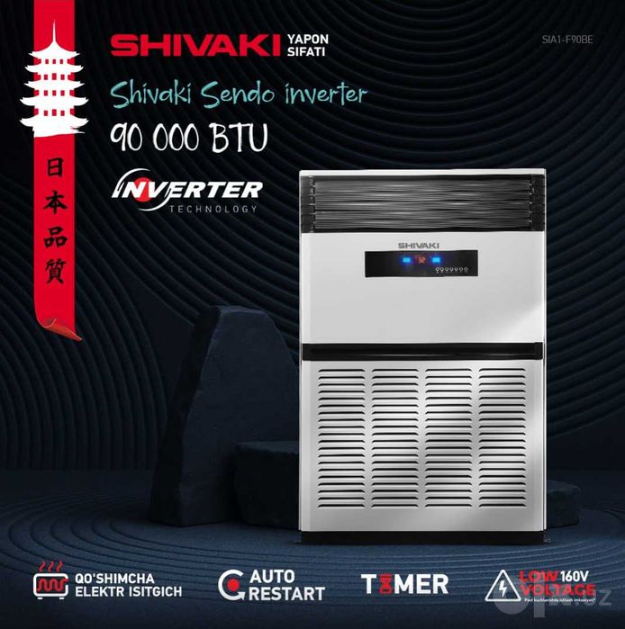 Кондиционер ШИВАКИ! Арзон! Kondisioner SHIVAKI! Sakura 12 Inverter!