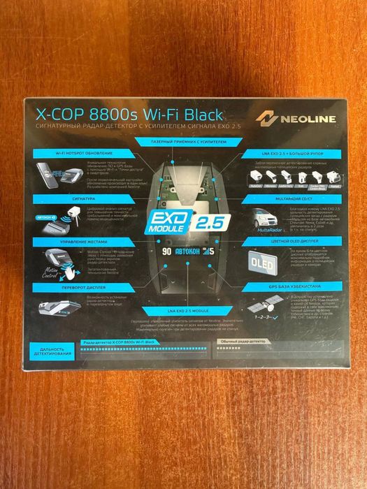 Neoline X-COP 8800S Wi-Fi Black antiradar