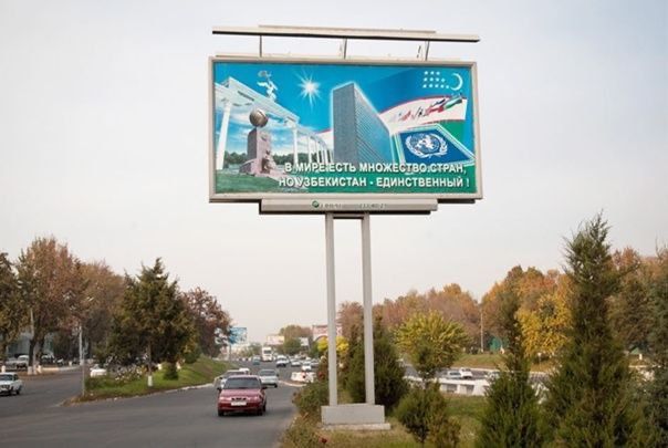 Печать и установка баннера