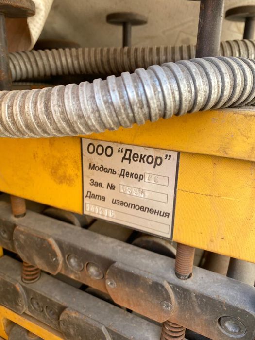 Производственные станки