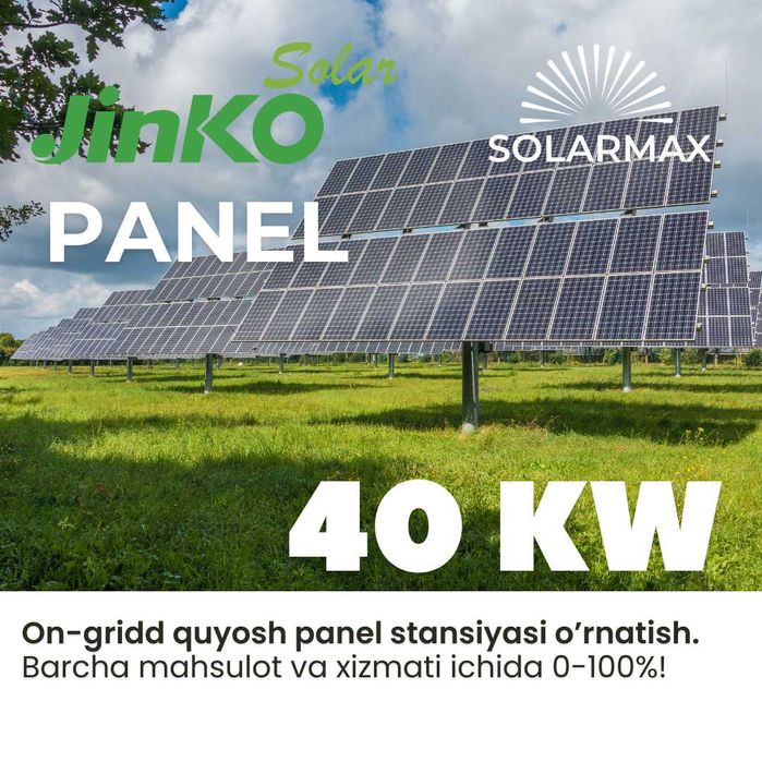 40 kW quyosh panel stansiyasi / Солнечная панель мощностью 40 кВт