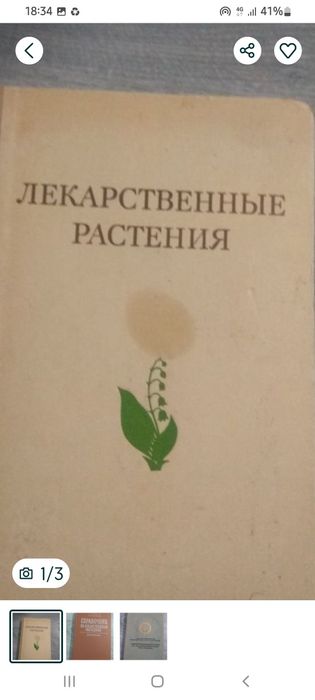 Книги.  Продаются