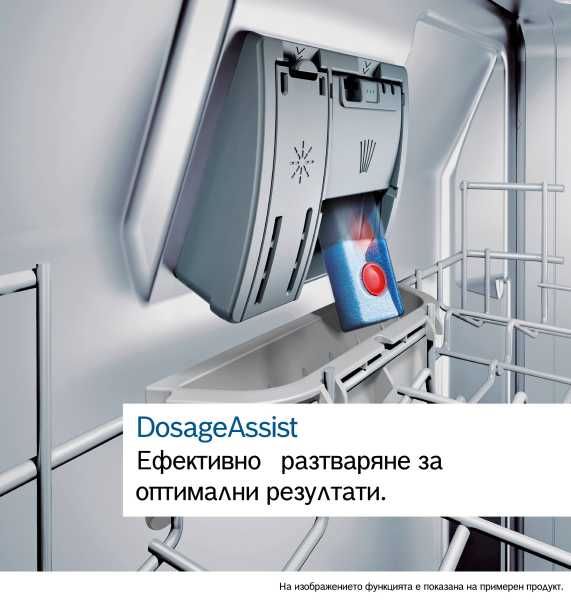 Съдомиялна за вграждане BOSCH SMV4EVX09E ИНВЕРТОРЕН МОТОР