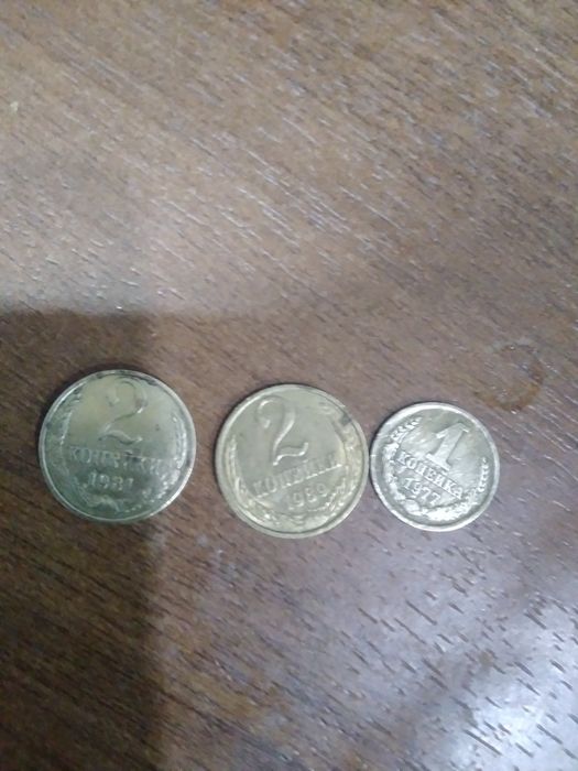 Продам монеты  СССР