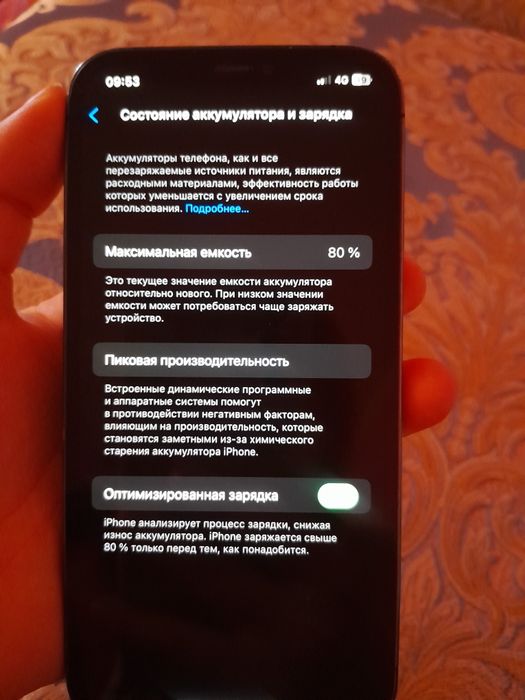Iphone 12pro состояние жаксы