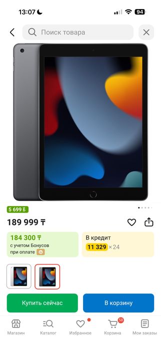 Продам айпад 64гб