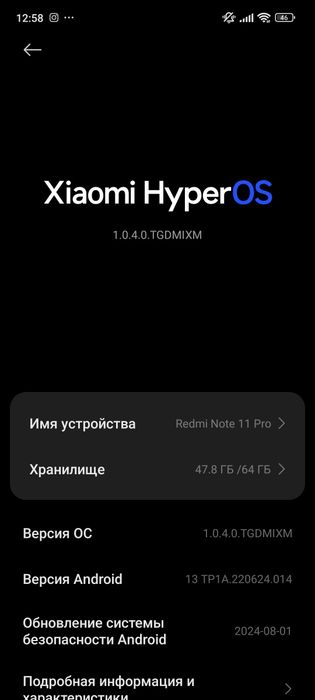 Redmi note 11 pro 8/128  srochno