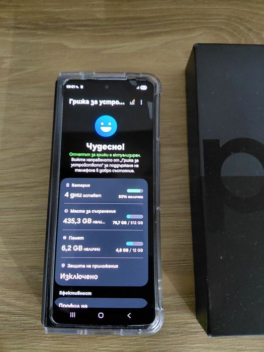 Samsung Galaxy Z Fold-4 12/512