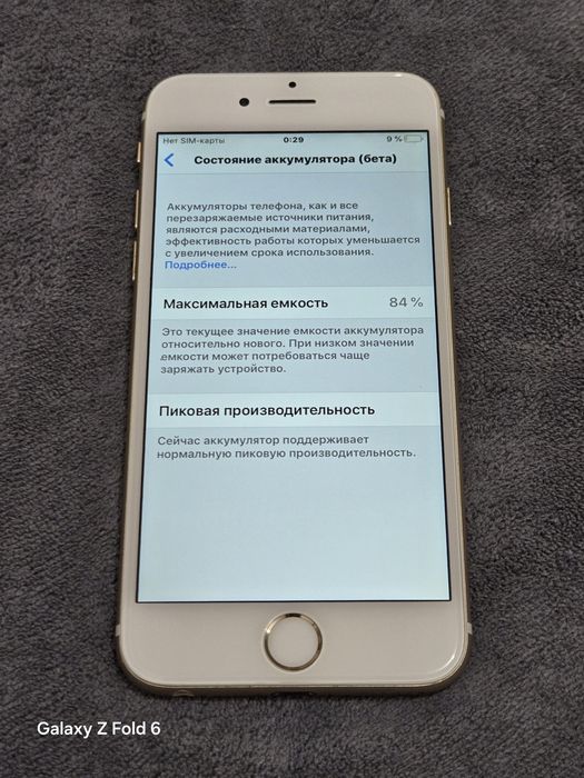 • Apple iPhone 6