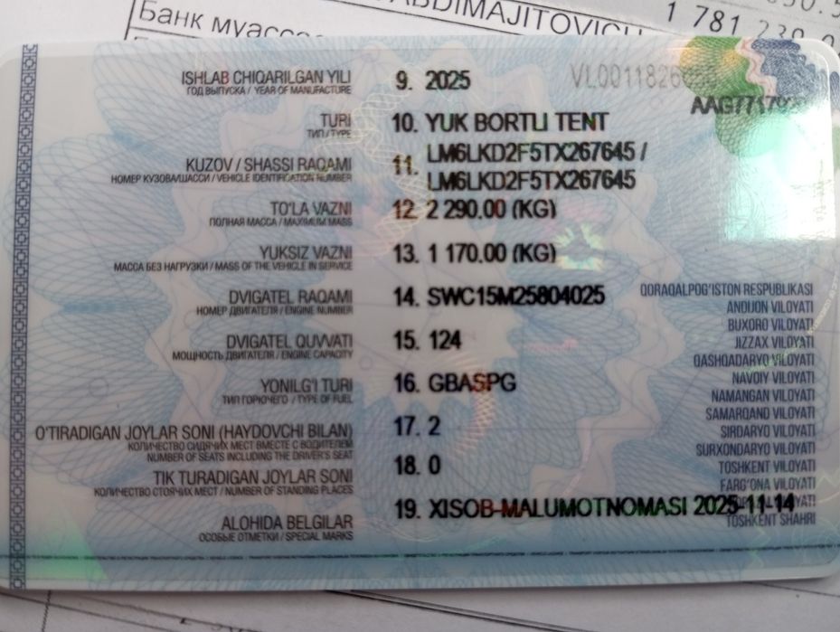 Алишер Кашкадарйо