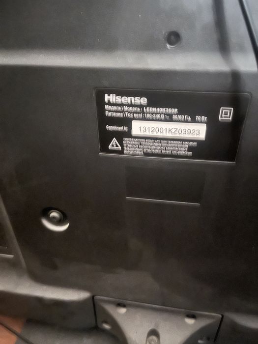Телевизор 106см 15000