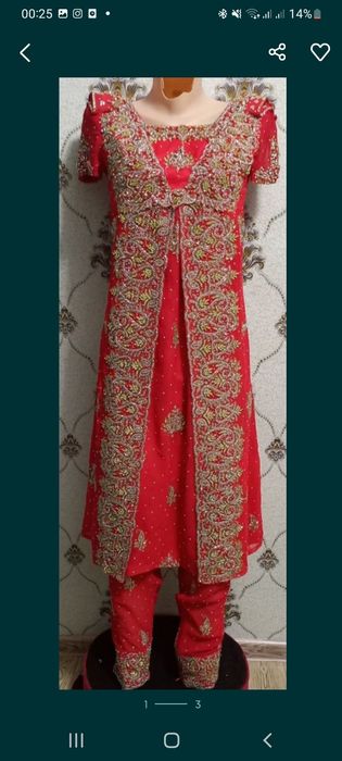 куйлак почалар сифати ало