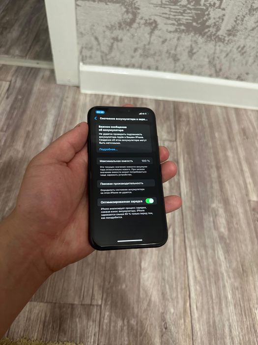 iphone xr продается