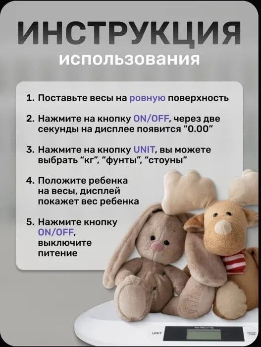 Весы для новорожденных, детские весы электронные, до 20 кг