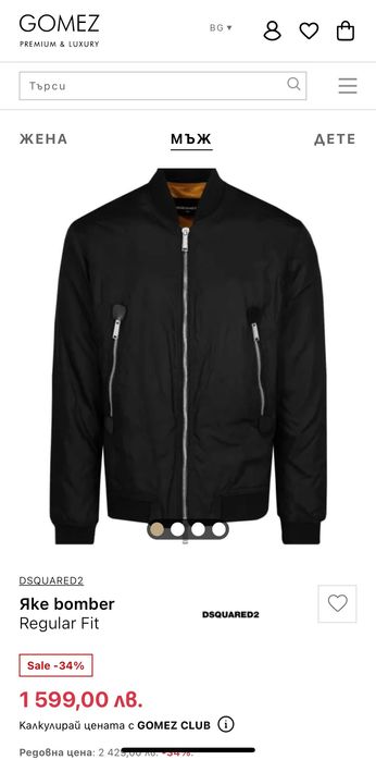 Dsquared2 bomber biker jacket
