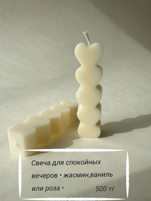 Свечи ручной работы