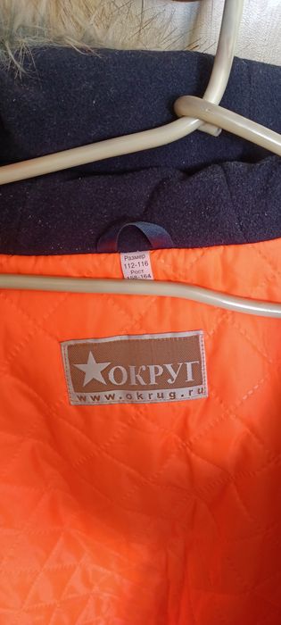 Продам куртку зимнюю