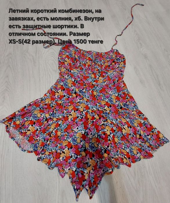 Разгружаю гардероб