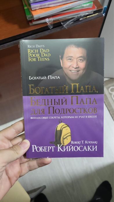 Новые книги «оптом/розница»