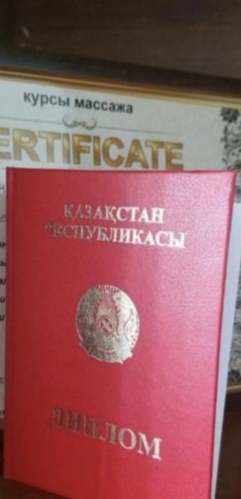 Массаж выезд профф++