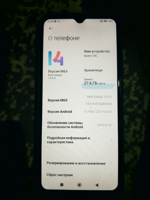 REDMI 10C global