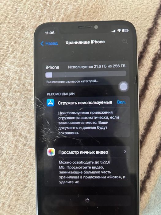 Обменяю/продам Iphone X
