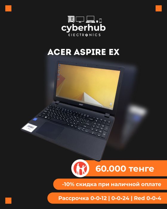 Ноутбук Acer Aspire EX