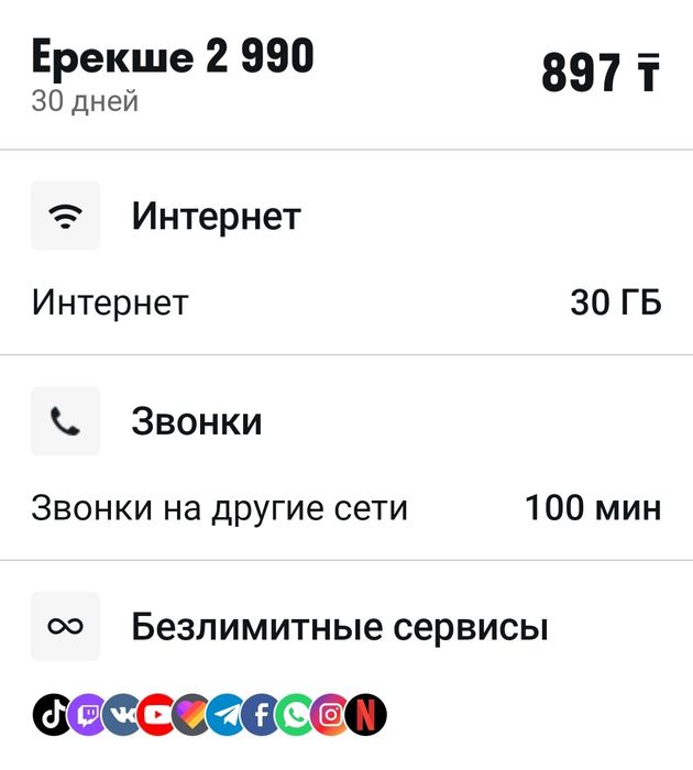 Продам номера архивных