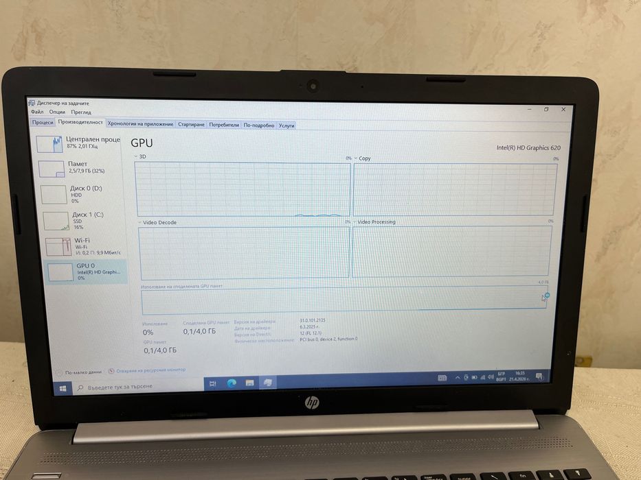 ПРОМОЦИЯ Лаптоп HP