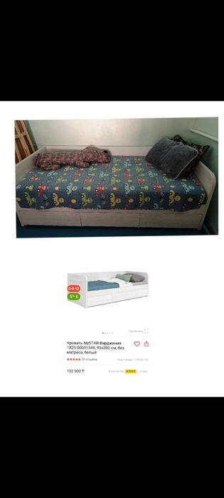 Продам кровать с матрасом