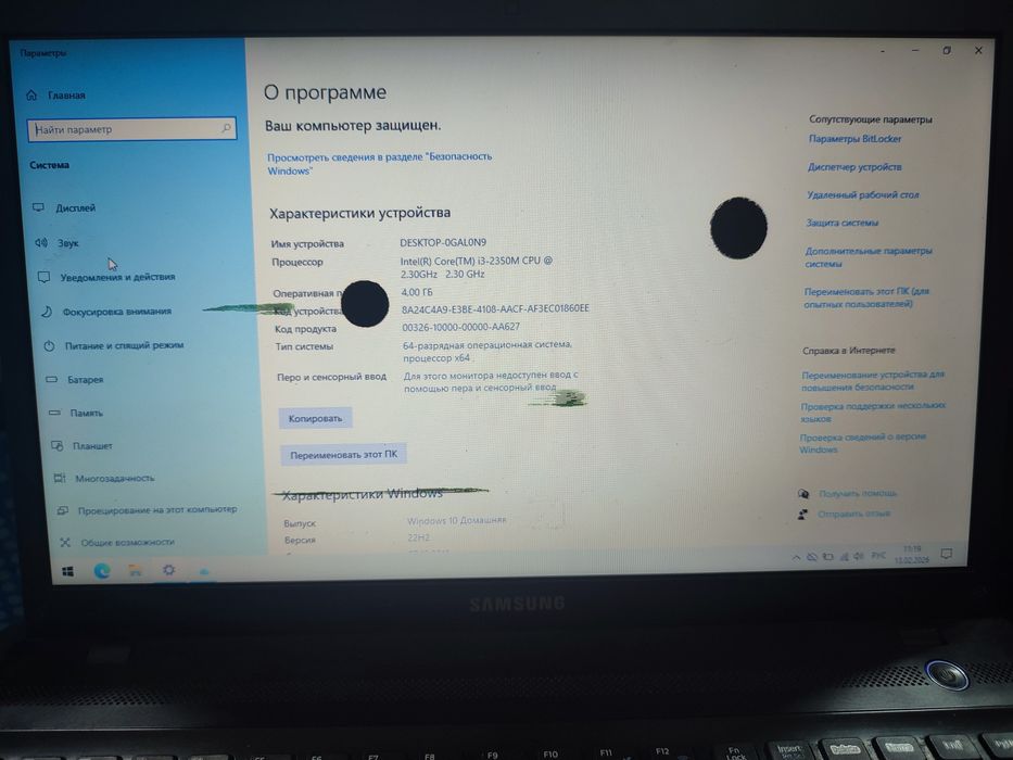 Ноутбук samsung np300