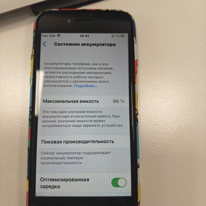 Продам айфон 7 в отличном состоянии