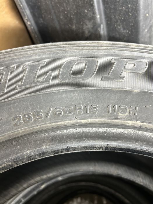 шины летние р18.