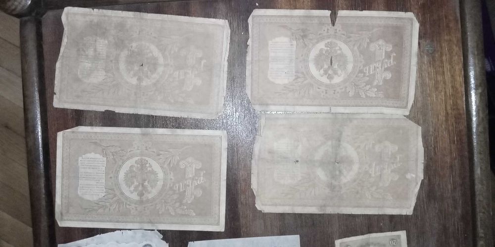 Рубли 1898г, 1905г, 1909г - царска Русия - антикварни пари банкноти