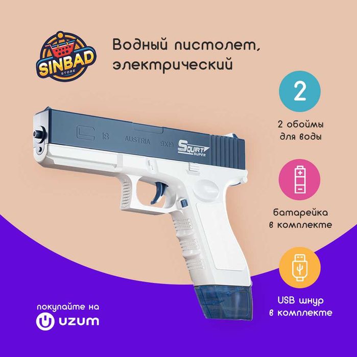 Uzum Market bilan tovarlarni sotaman | продаю товары с Uzum оптом