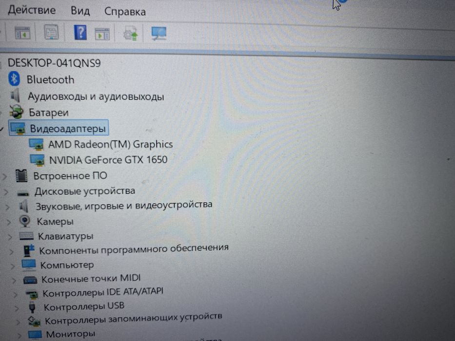 Ноутбук с GTX 1650