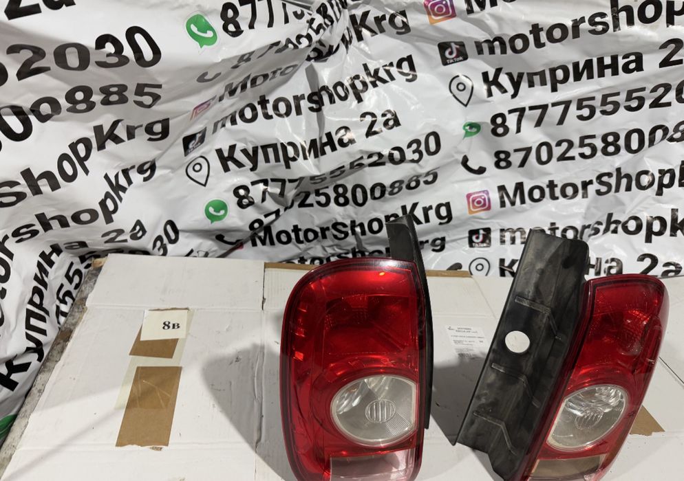 Задние фонари Рено дастер оригинал